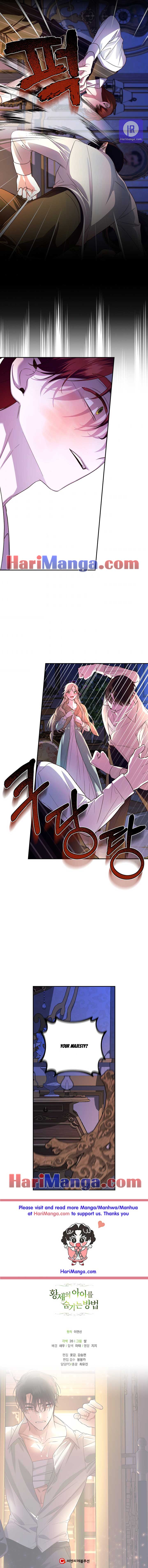Read How to Hide the Emperor’s Child Manga Online