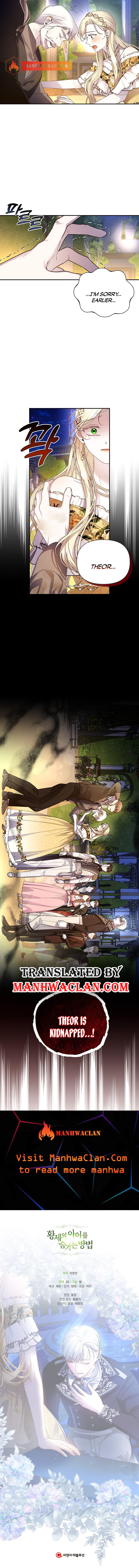Read How to Hide the Emperor’s Child Manga Online