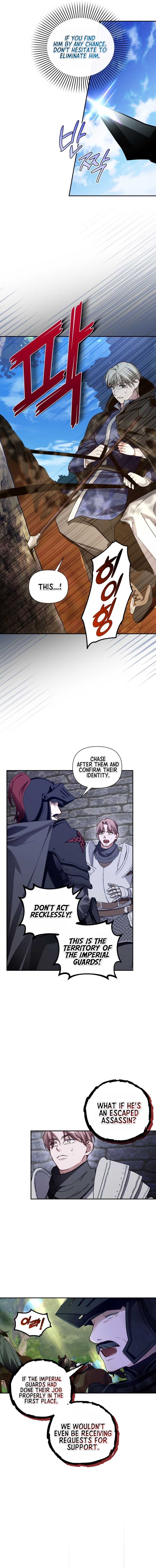 Read How to Hide the Emperor’s Child Manga Online