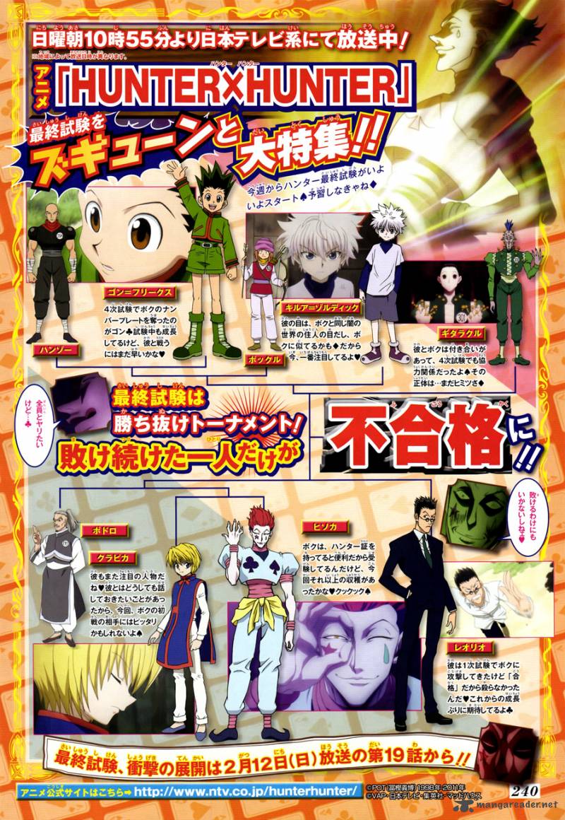 Read Hunter X Hunter Manga Online