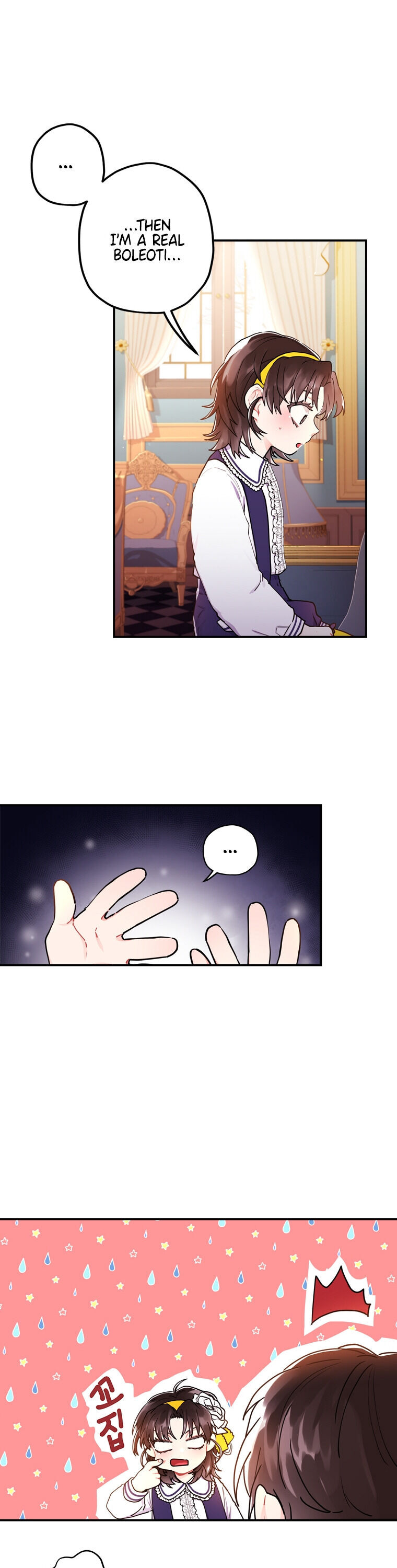 Read I Became The Male Lead’S Adopted Daughter Manga Online