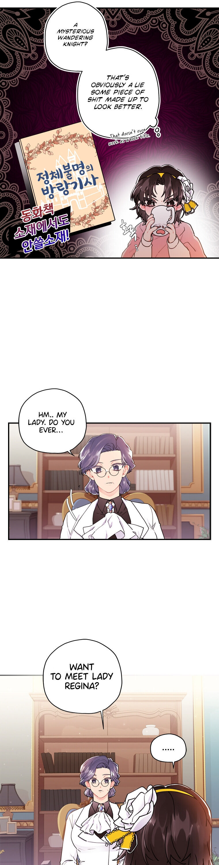 Read I Became The Male Lead’S Adopted Daughter Manga Online