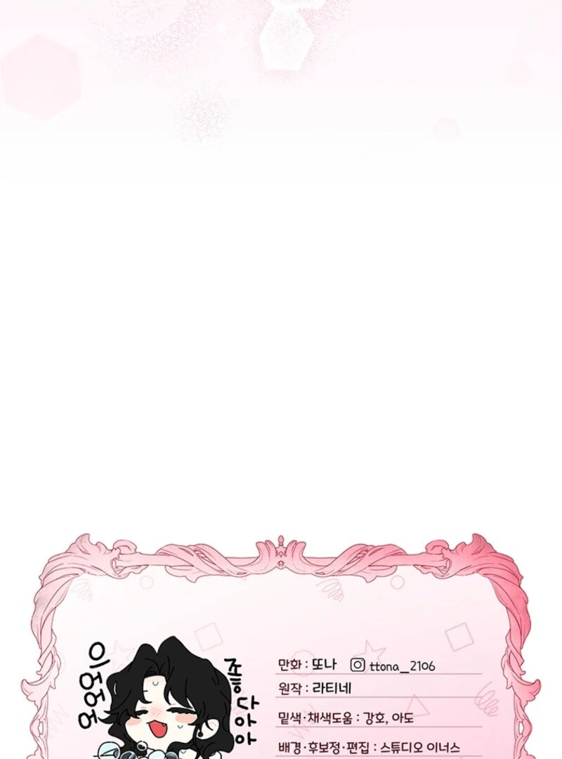 Read I Became The Male Lead’S Adopted Daughter Manga Online