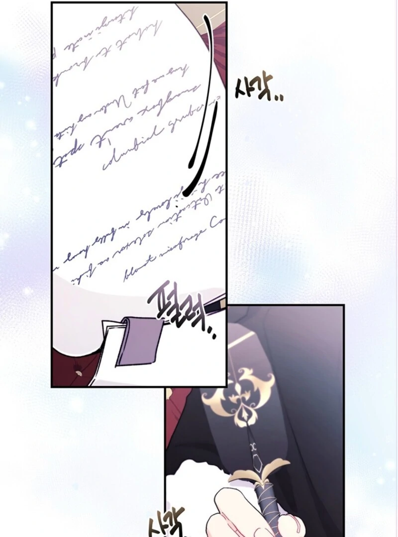 Read I Became The Male Lead’S Adopted Daughter Manga Online