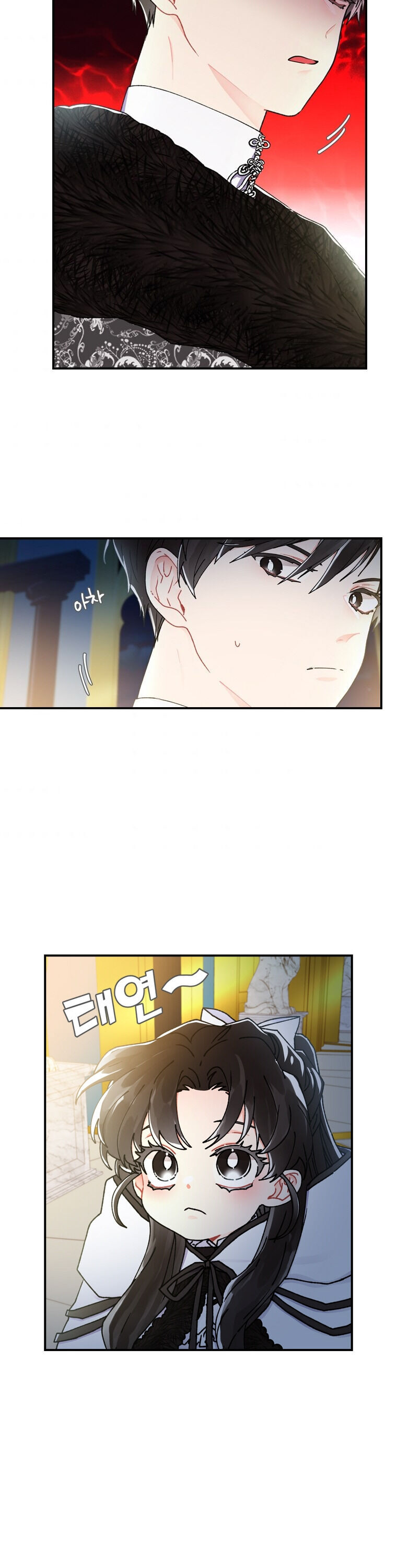 Read I Became The Male Lead’S Adopted Daughter Manga Online