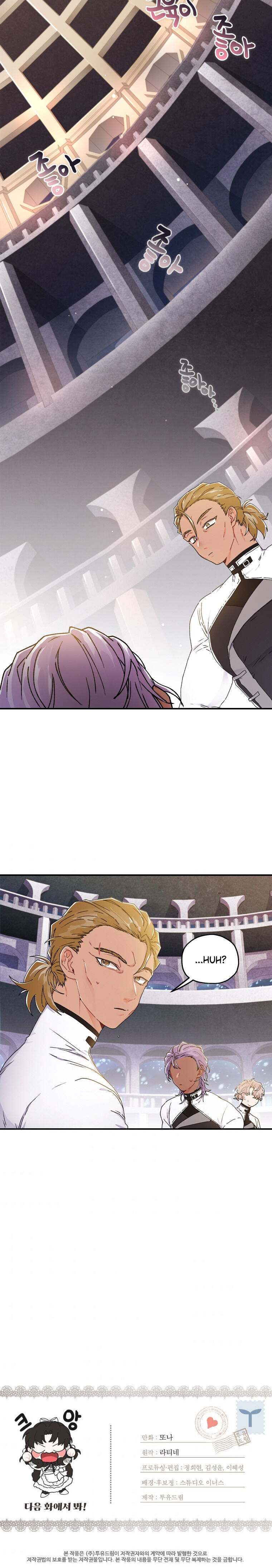 Read I Became The Male Lead’S Adopted Daughter Manga Online