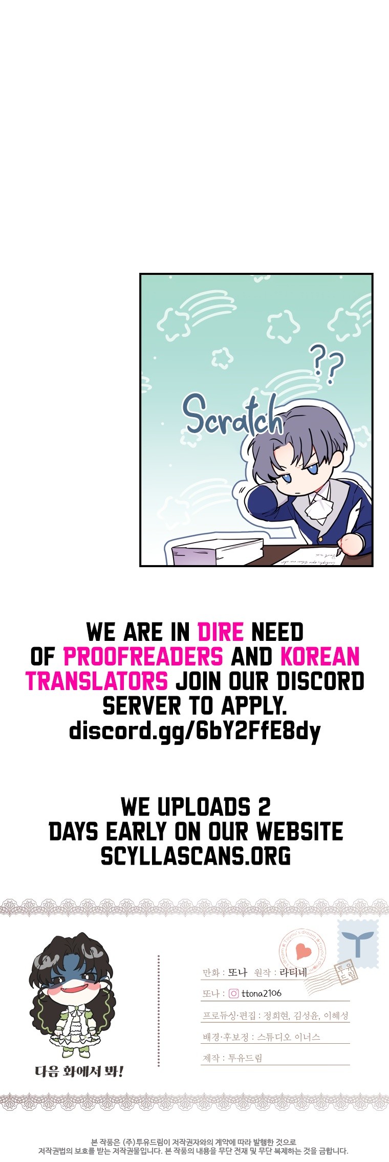 Read I Became The Male Lead’S Adopted Daughter Manga Online