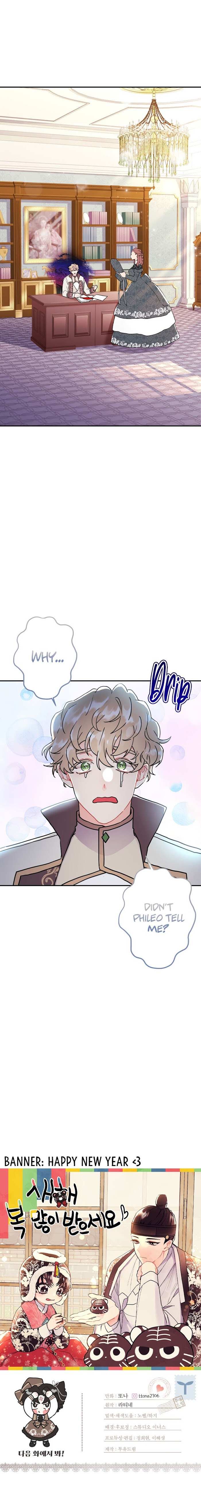 Read I Became The Male Lead’S Adopted Daughter Manga Online