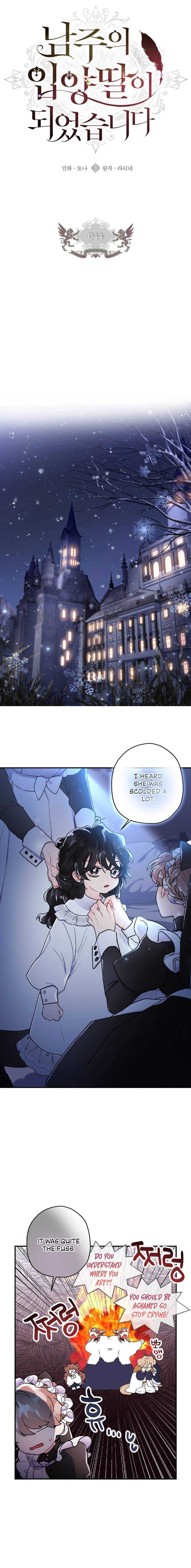 Read I Became The Male Lead’S Adopted Daughter Manga Online