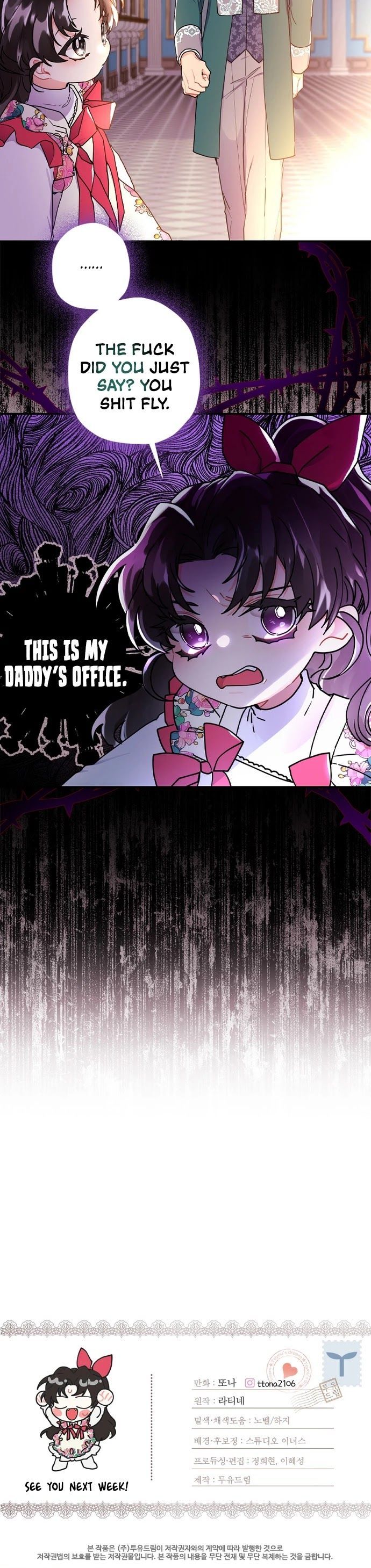 Read I Became The Male Lead’S Adopted Daughter Manga Online