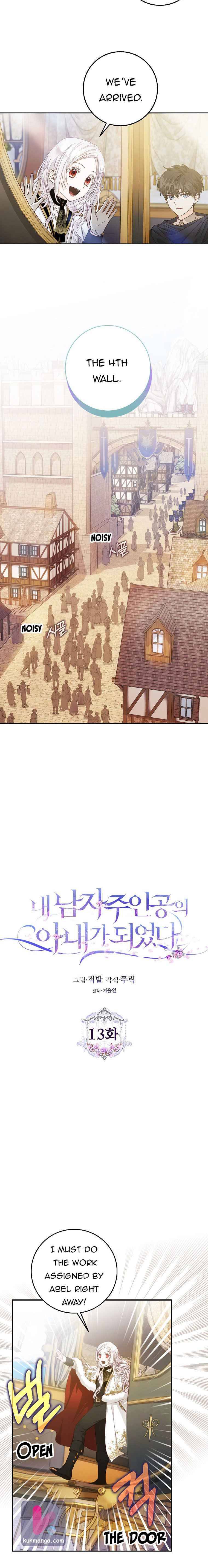 Read I Became the Wife of the Male Lead Manga Online