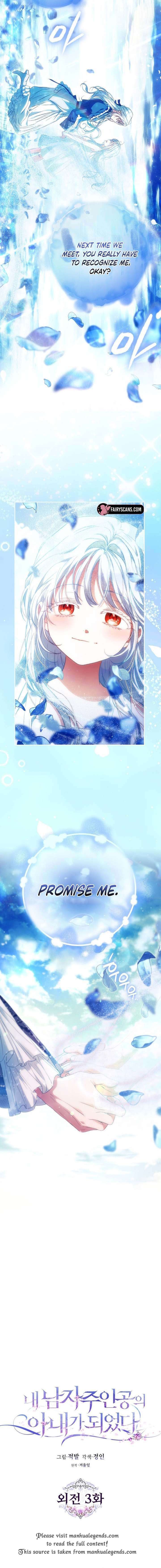 Read I Became the Wife of the Male Lead Manga Online