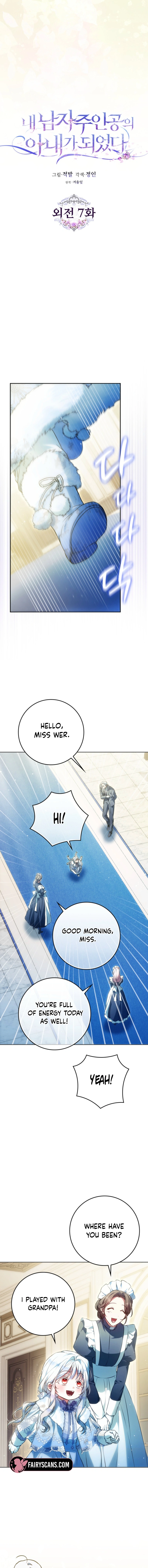 Read I Became the Wife of the Male Lead Manga Online