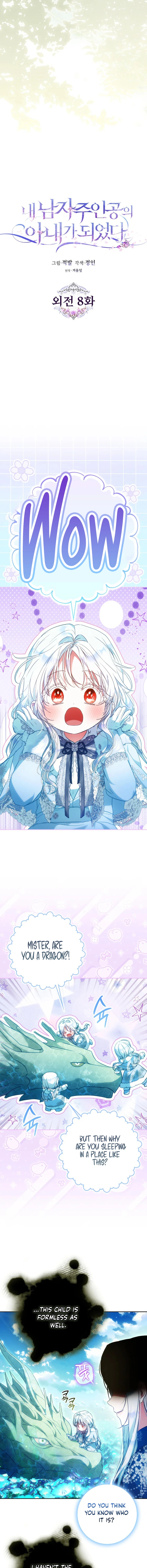 Read I Became the Wife of the Male Lead Manga Online