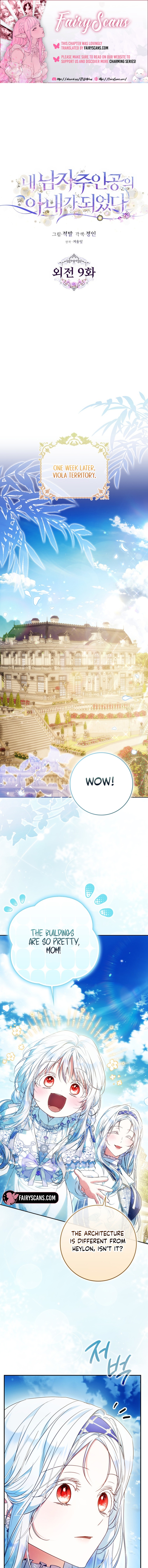 Read I Became the Wife of the Male Lead Manga Online