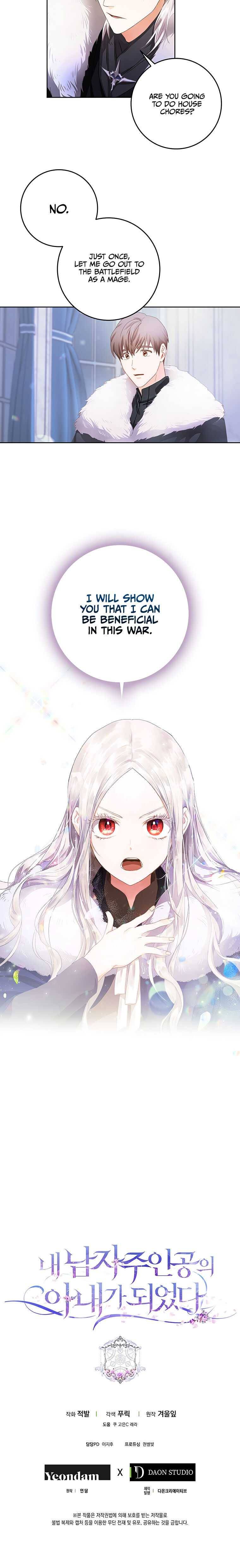 Read I Became the Wife of the Male Lead Manga Online