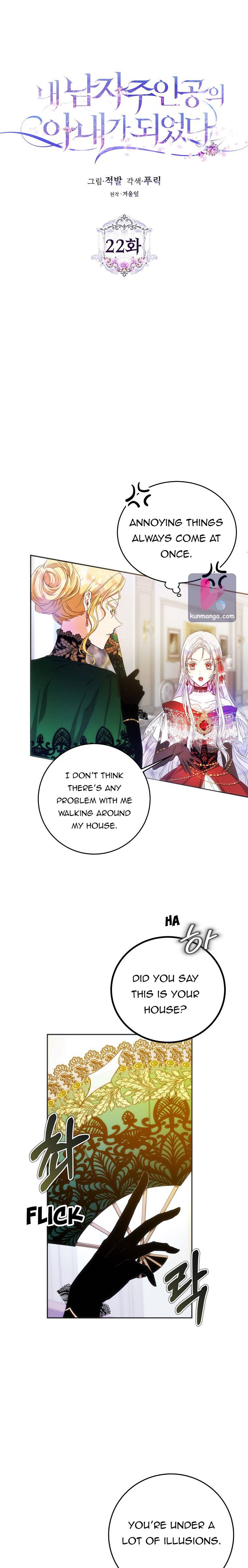 Read I Became the Wife of the Male Lead Manga Online