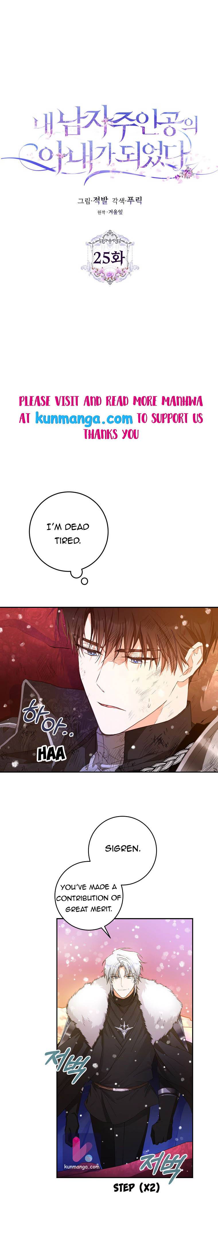 Read I Became the Wife of the Male Lead Manga Online