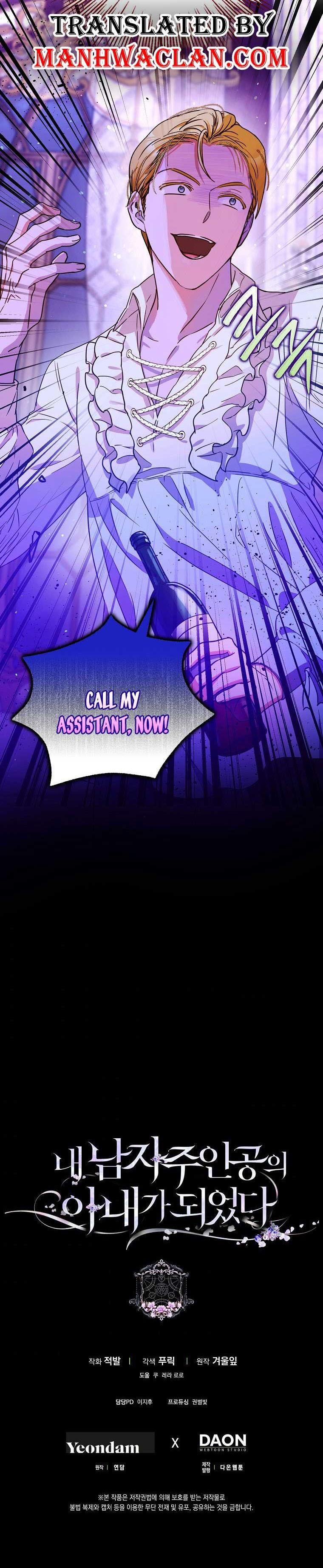 Read I Became the Wife of the Male Lead Manga Online
