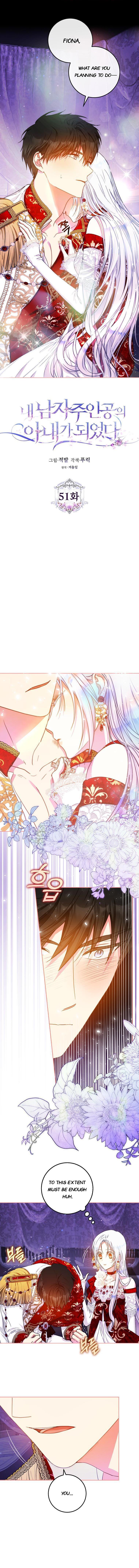 Read I Became the Wife of the Male Lead Manga Online