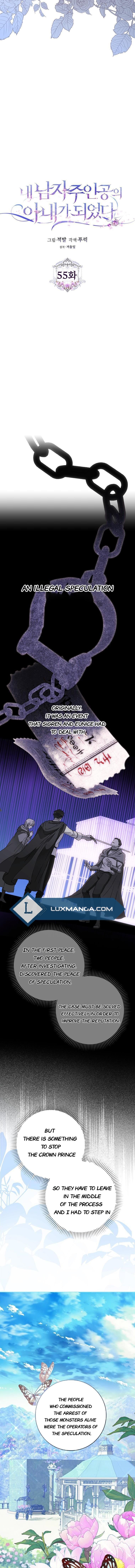 Read I Became the Wife of the Male Lead Manga Online