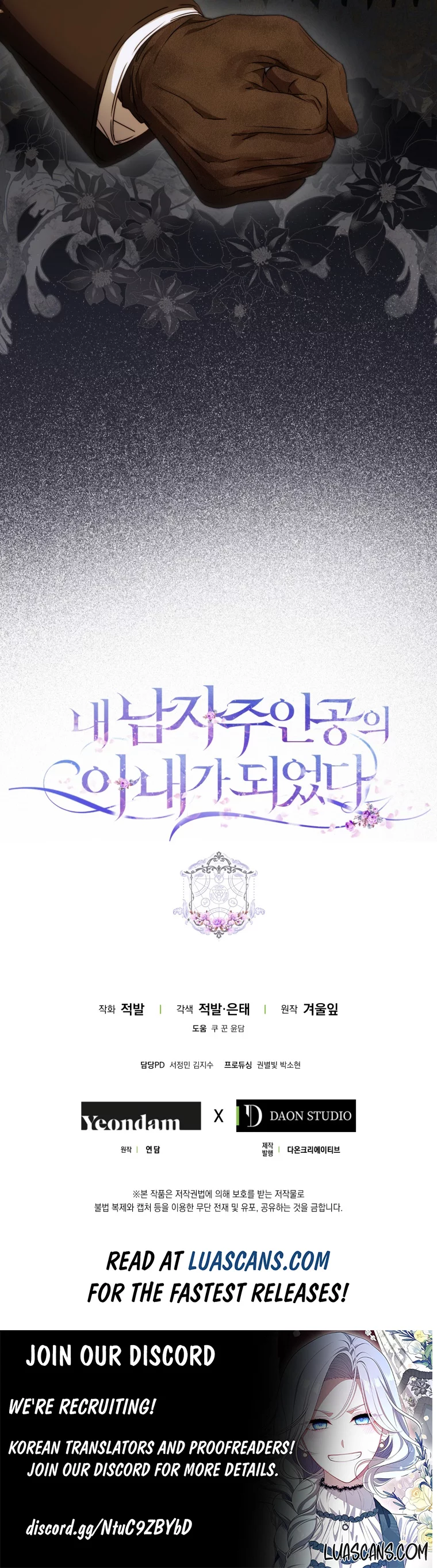 Read I Became the Wife of the Male Lead Manga Online