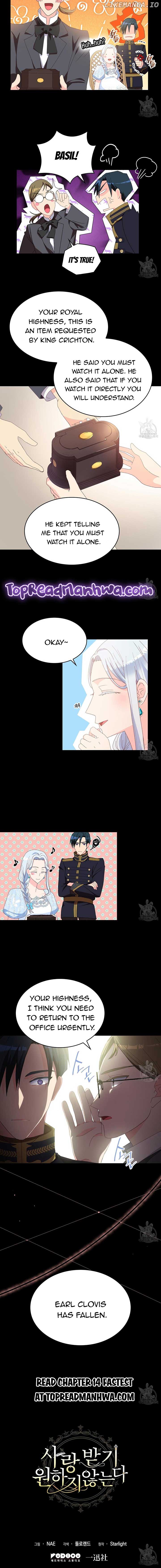 Read I Don’t Want to Be Loved Manga Online