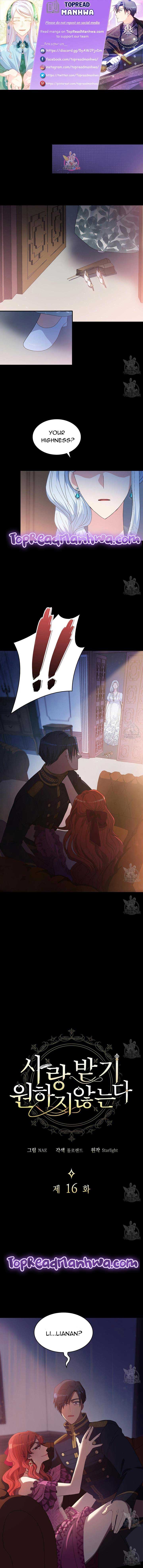 Read I Don’t Want to Be Loved Manga Online
