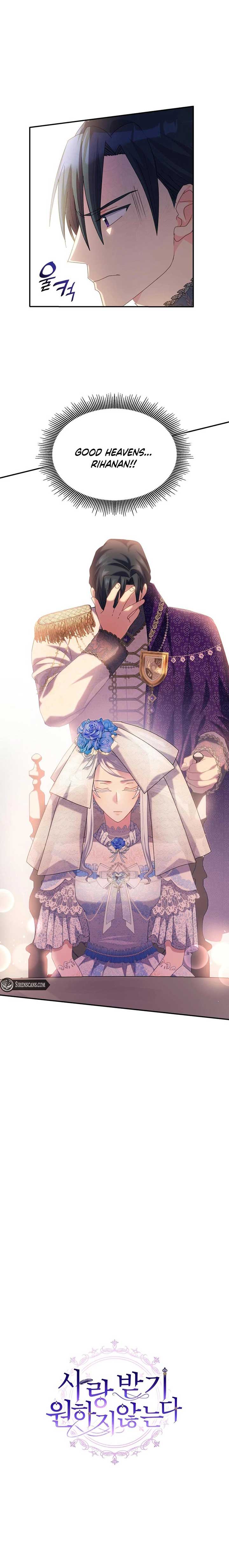 Read I Don’t Want to Be Loved Manga Online