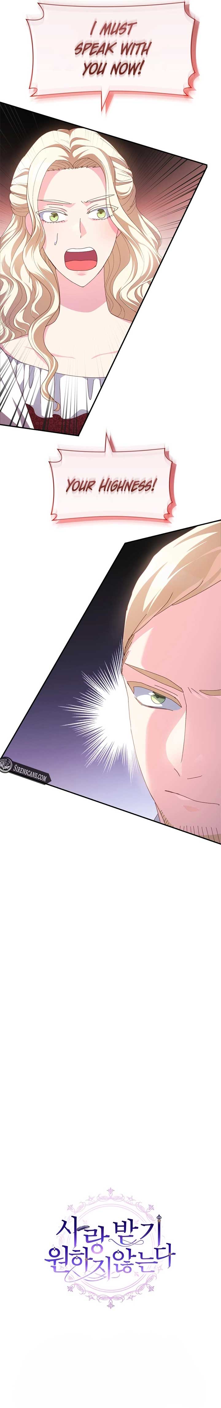 Read I Don’t Want to Be Loved Manga Online