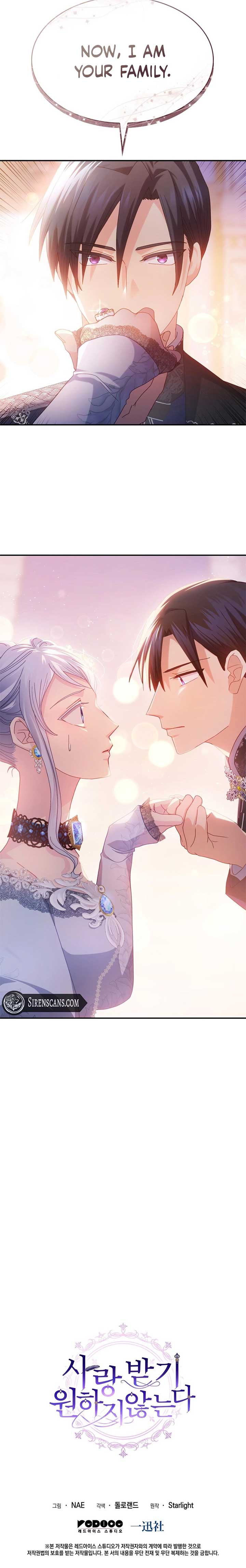 Read I Don’t Want to Be Loved Manga Online