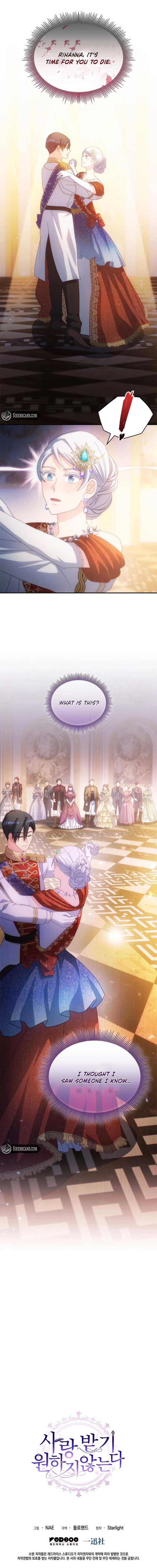 Read I Don’t Want to Be Loved Manga Online