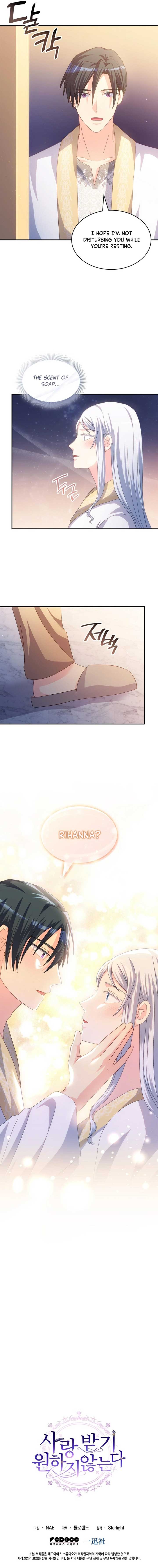 Read I Don’t Want to Be Loved Manga Online
