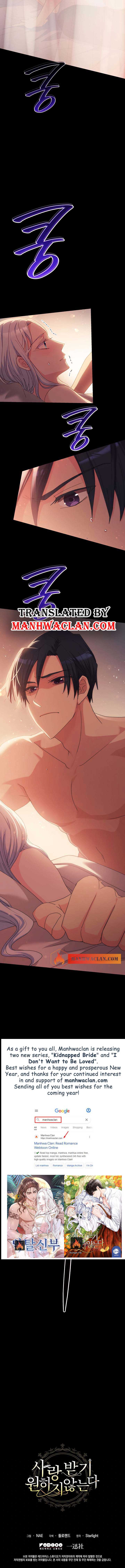 Read I Don’t Want to Be Loved Manga Online