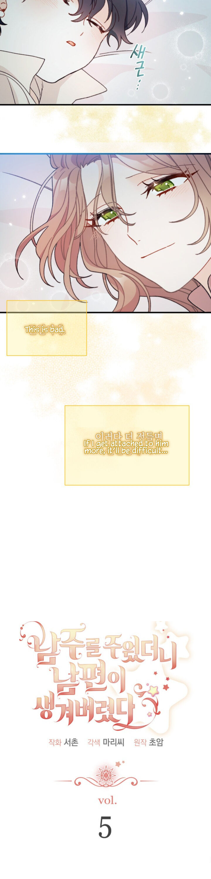 Read I Found a Husband When I Picked up the Male Lead Manga Online