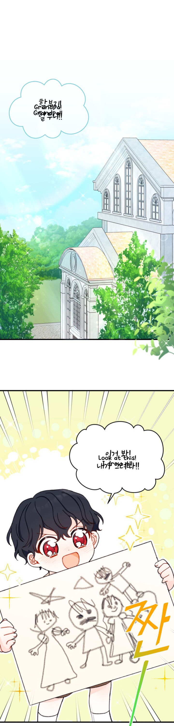 Read I Found a Husband When I Picked up the Male Lead Manga Online