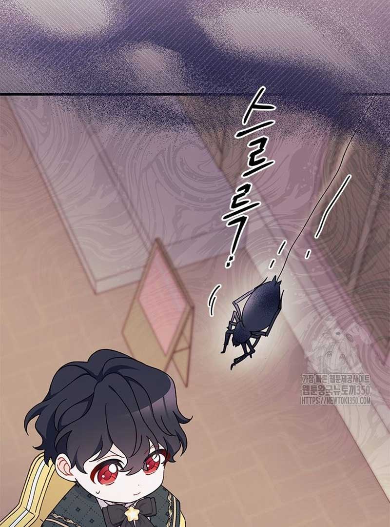 Read I Found a Husband When I Picked up the Male Lead Manga Online
