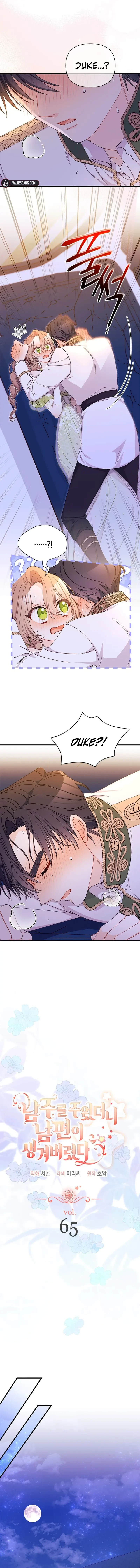 Read I Found a Husband When I Picked up the Male Lead Manga Online