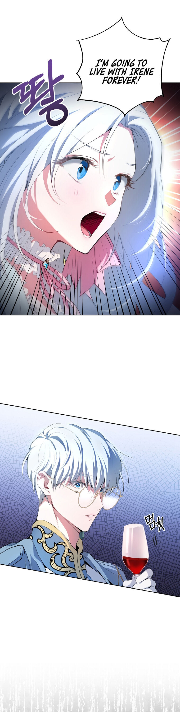 Read I Have Become The Hero’s Rival Manga Online
