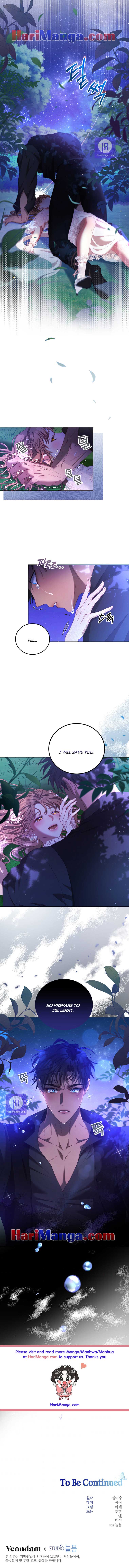 Read I Have Become The Hero’s Rival Manga Online