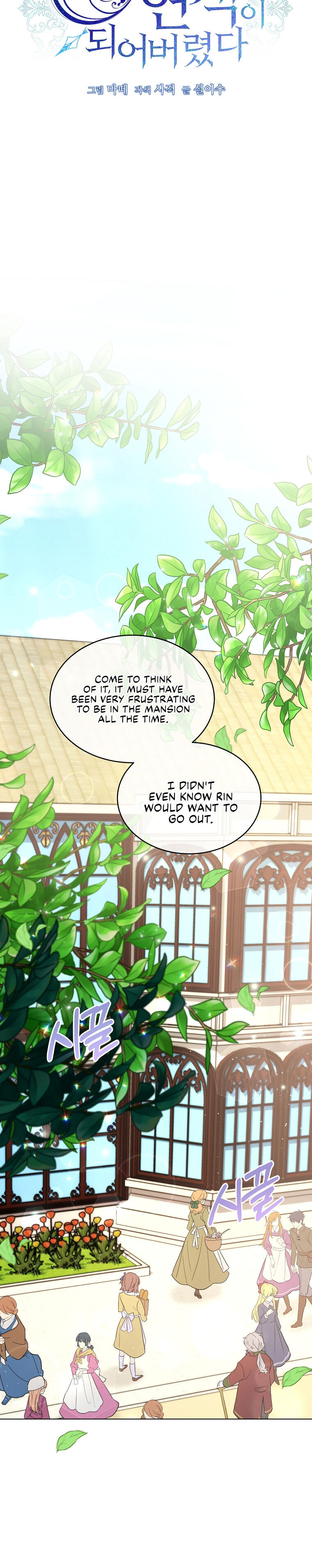 Read I Have Become The Hero’s Rival Manga Online