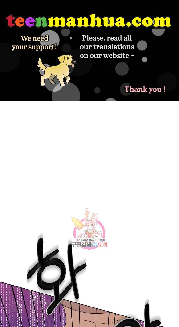 Read I Have Become The Hero’s Rival Manga Online
