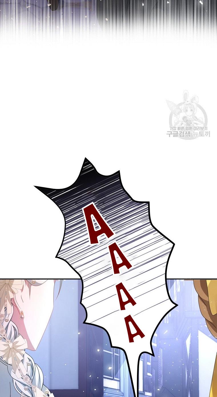 Read I Have Become The Hero’s Rival Manga Online