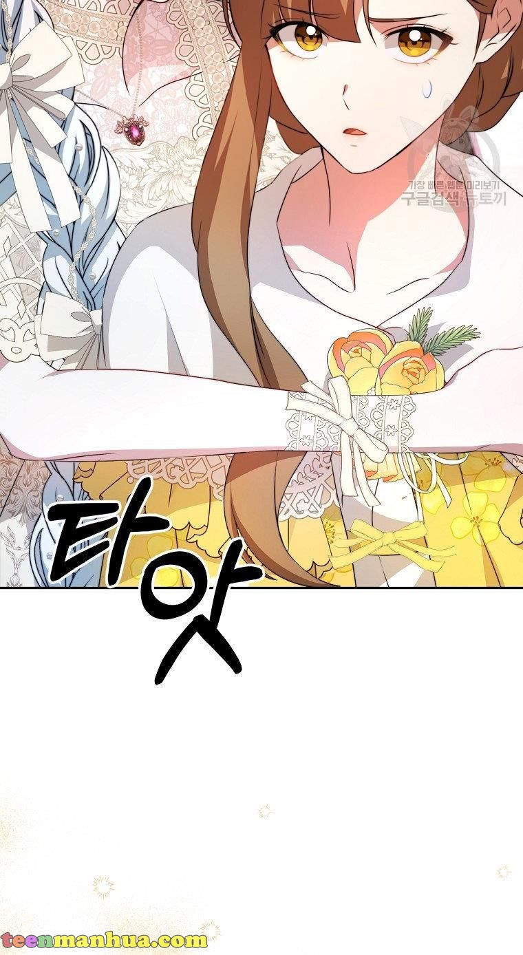 Read I Have Become The Hero’s Rival Manga Online