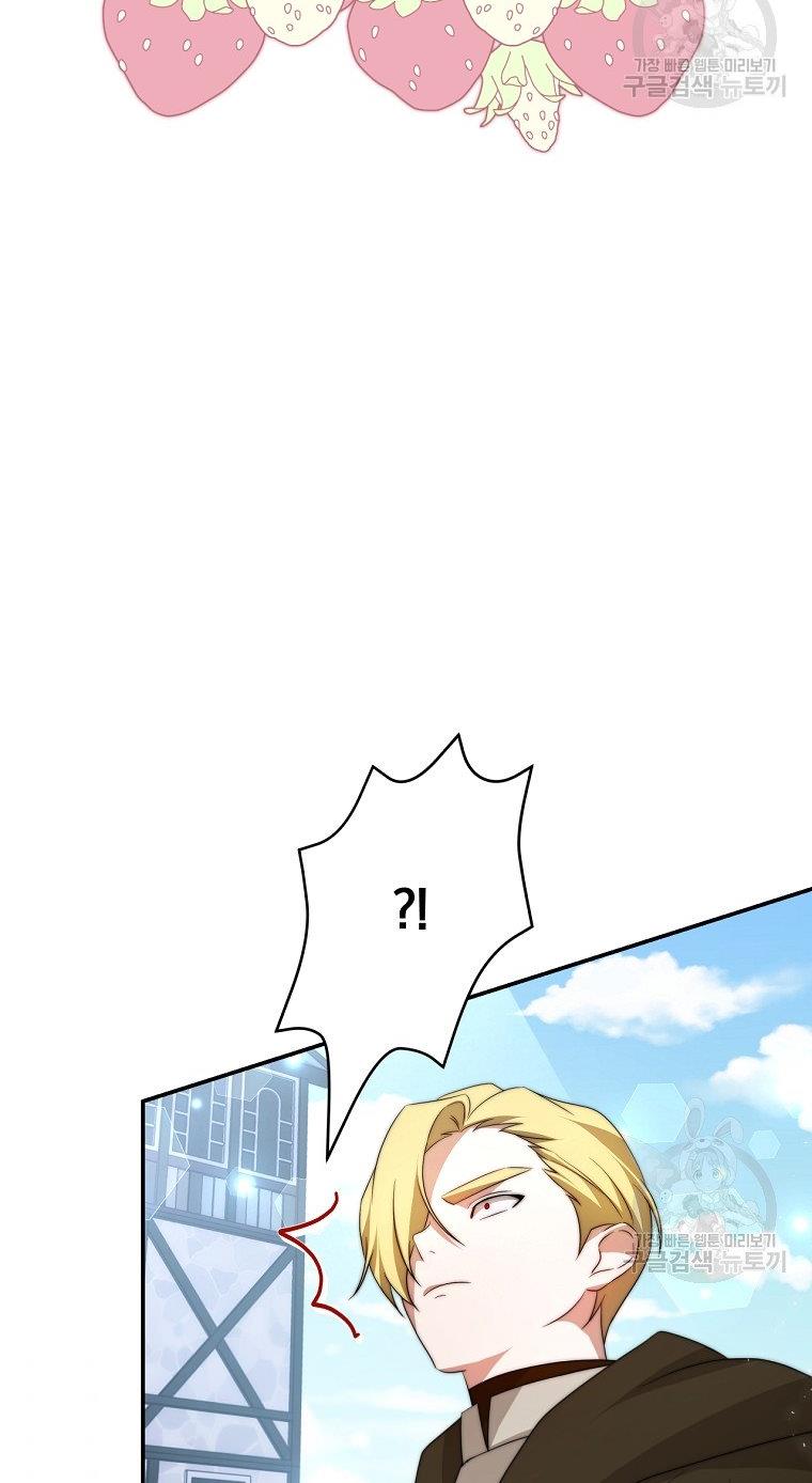 Read I Have Become The Hero’s Rival Manga Online