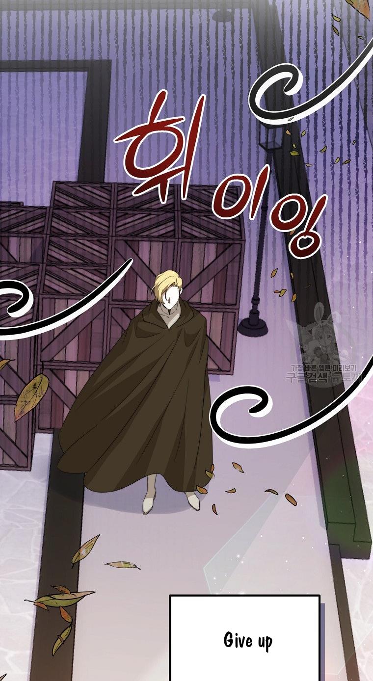 Read I Have Become The Hero’s Rival Manga Online