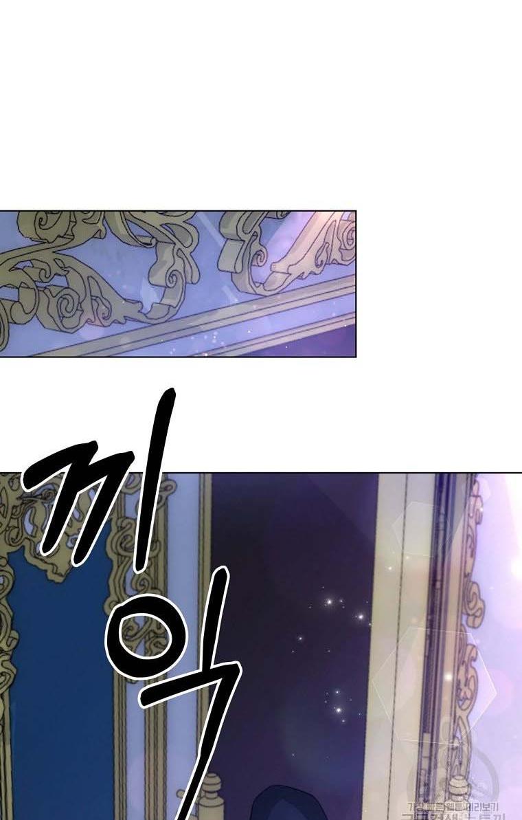 Read I Have Become The Hero’s Rival Manga Online