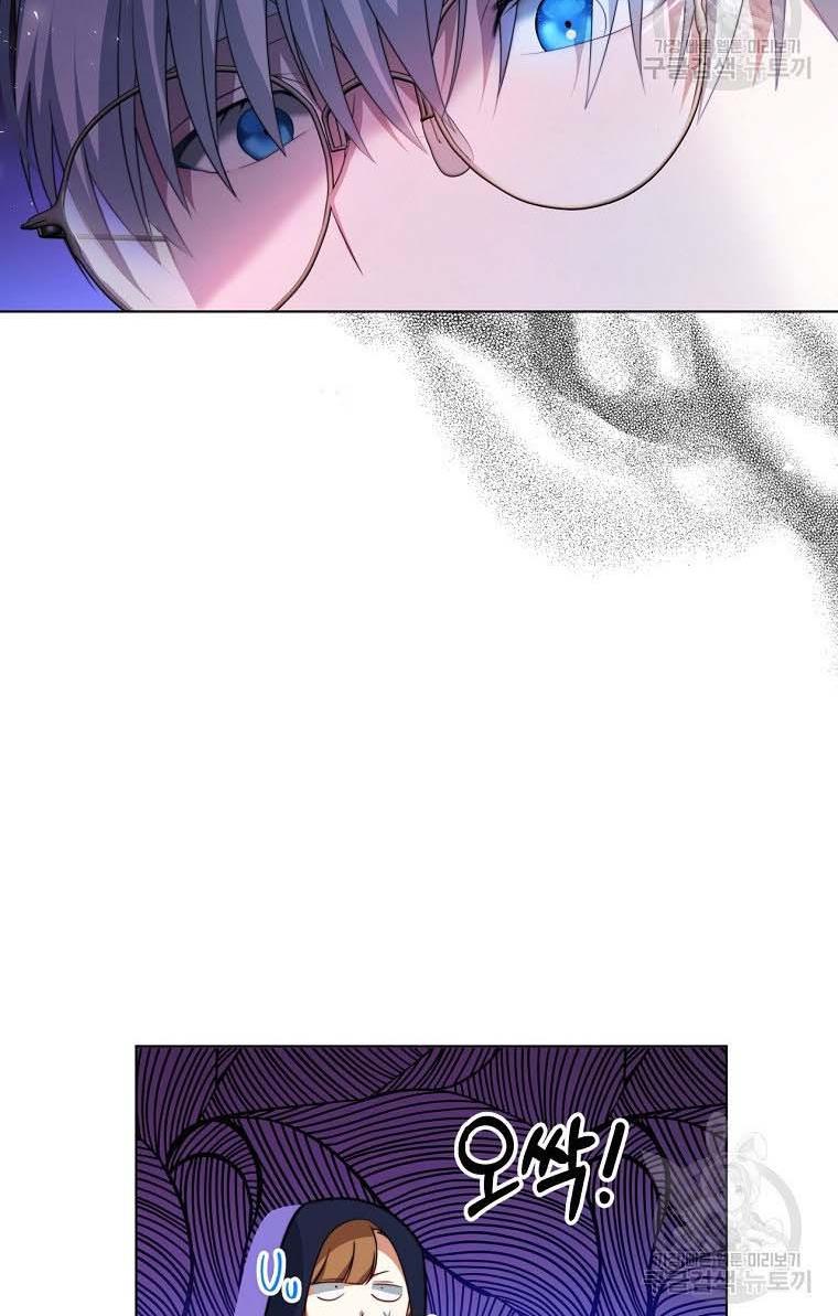 Read I Have Become The Hero’s Rival Manga Online
