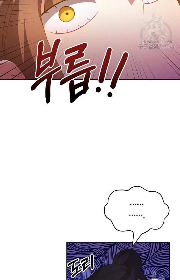 Read I Have Become The Hero’s Rival Manga Online