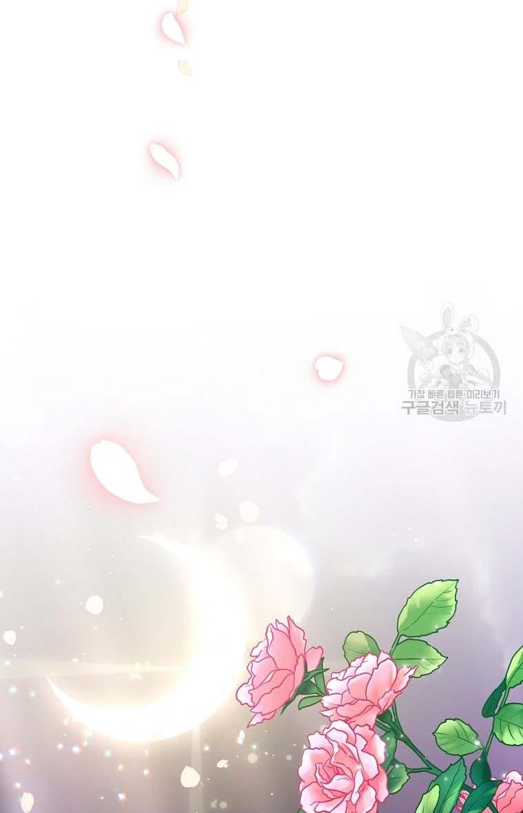 Read I Have Become The Hero’s Rival Manga Online